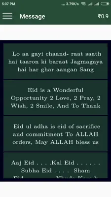 Eid Mubarak android App screenshot 5